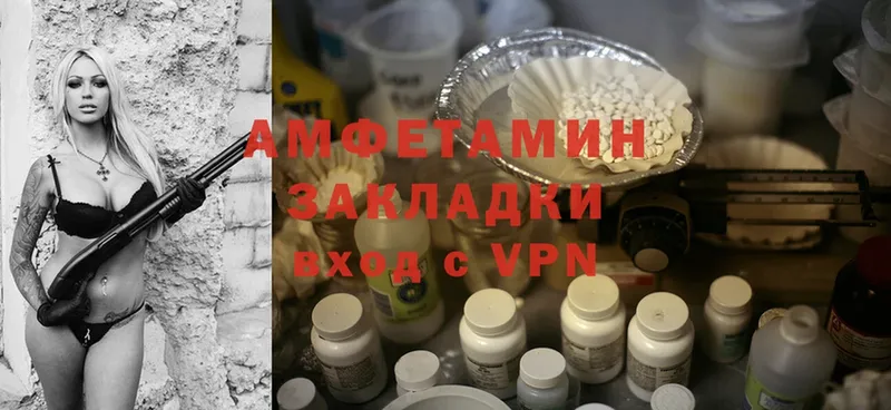 Amphetamine 98%  цены наркотик  Бикин 