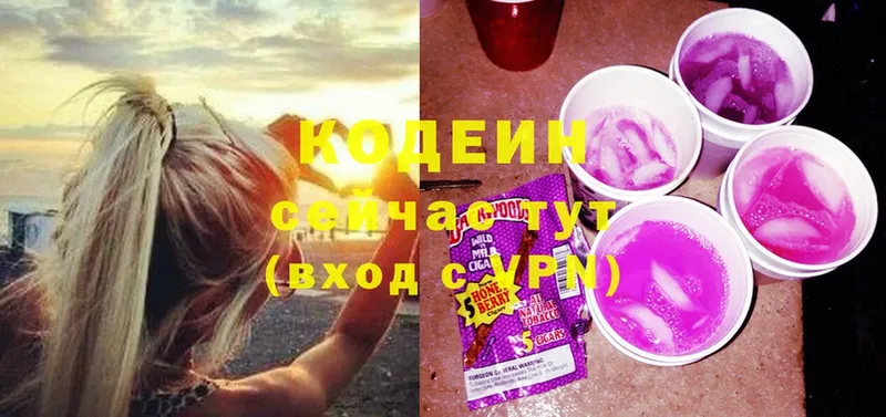 Кодеиновый сироп Lean Purple Drank  даркнет сайт  kraken   Бикин 